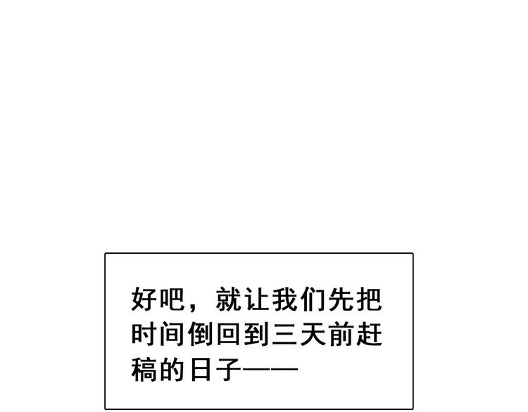 一言不合就吸血韩漫全集-第1话 初遇无删减无遮挡章节图片 