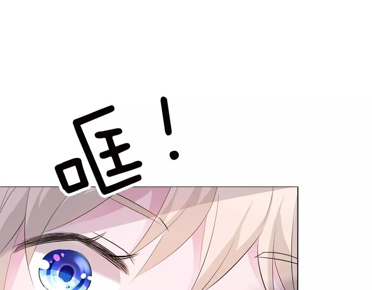 一言不合就吸血韩漫全集-第2话 骚动无删减无遮挡章节图片 