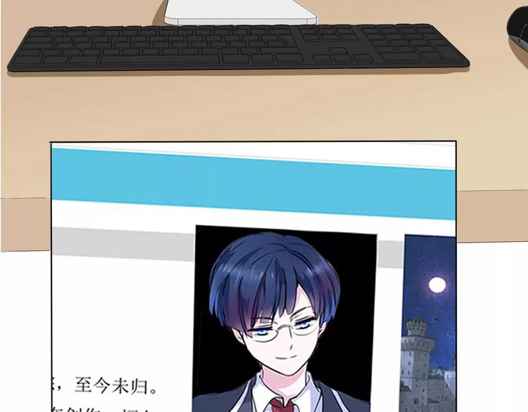 一言不合就吸血韩漫全集-第2话 骚动无删减无遮挡章节图片 