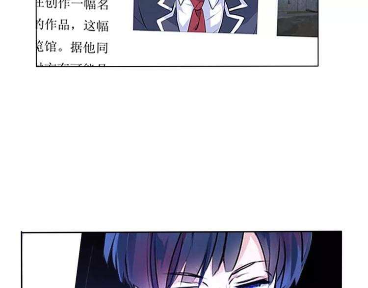 一言不合就吸血韩漫全集-第2话 骚动无删减无遮挡章节图片 