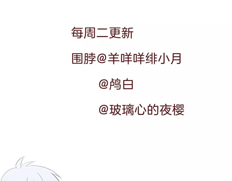 一言不合就吸血韩漫全集-第2话 骚动无删减无遮挡章节图片 