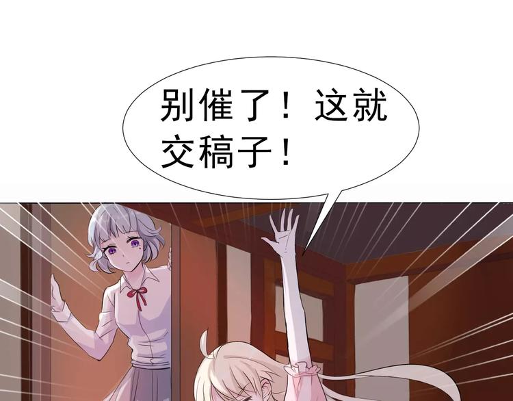 一言不合就吸血韩漫全集-第2话 骚动无删减无遮挡章节图片 
