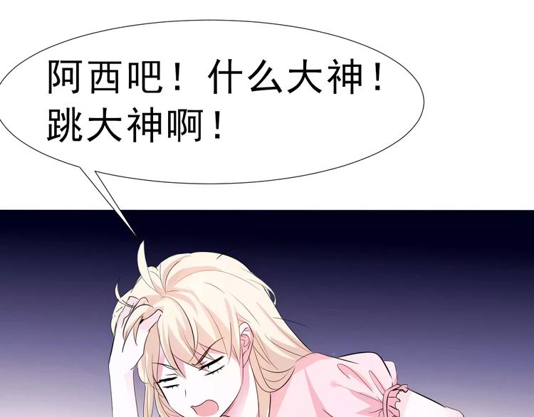 一言不合就吸血韩漫全集-第2话 骚动无删减无遮挡章节图片 