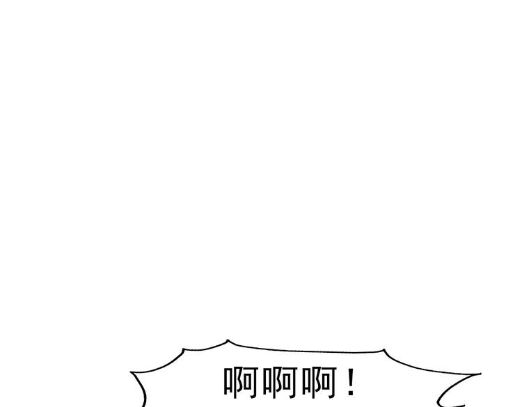 一言不合就吸血韩漫全集-第2话 骚动无删减无遮挡章节图片 