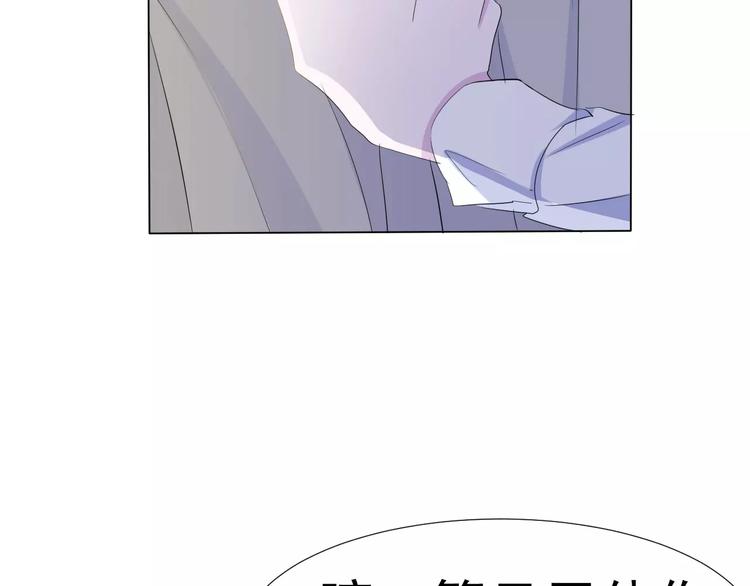 一言不合就吸血韩漫全集-第2话 骚动无删减无遮挡章节图片 