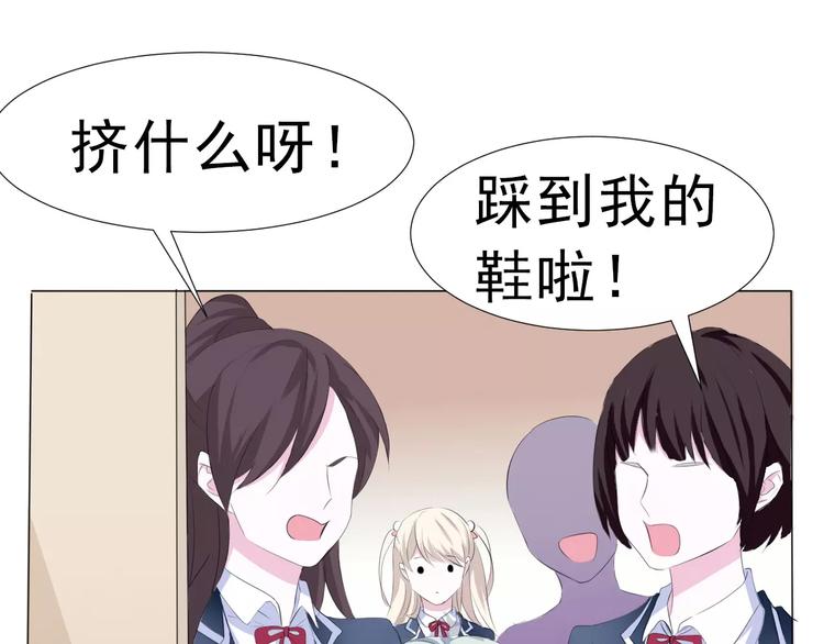 一言不合就吸血韩漫全集-第2话 骚动无删减无遮挡章节图片 