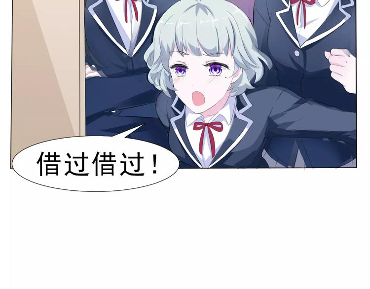 一言不合就吸血韩漫全集-第2话 骚动无删减无遮挡章节图片 