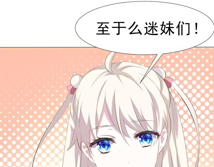 一言不合就吸血韩漫全集-第2话 骚动无删减无遮挡章节图片 