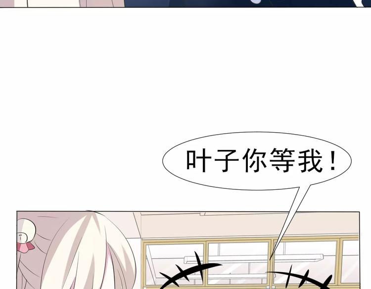 一言不合就吸血韩漫全集-第2话 骚动无删减无遮挡章节图片 