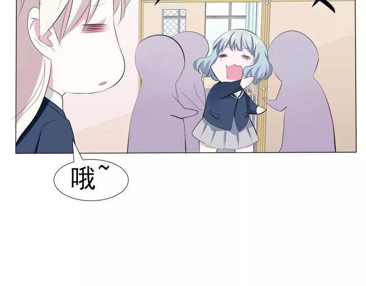 一言不合就吸血韩漫全集-第2话 骚动无删减无遮挡章节图片 