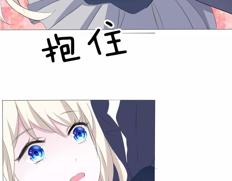 一言不合就吸血韩漫全集-第2话 骚动无删减无遮挡章节图片 