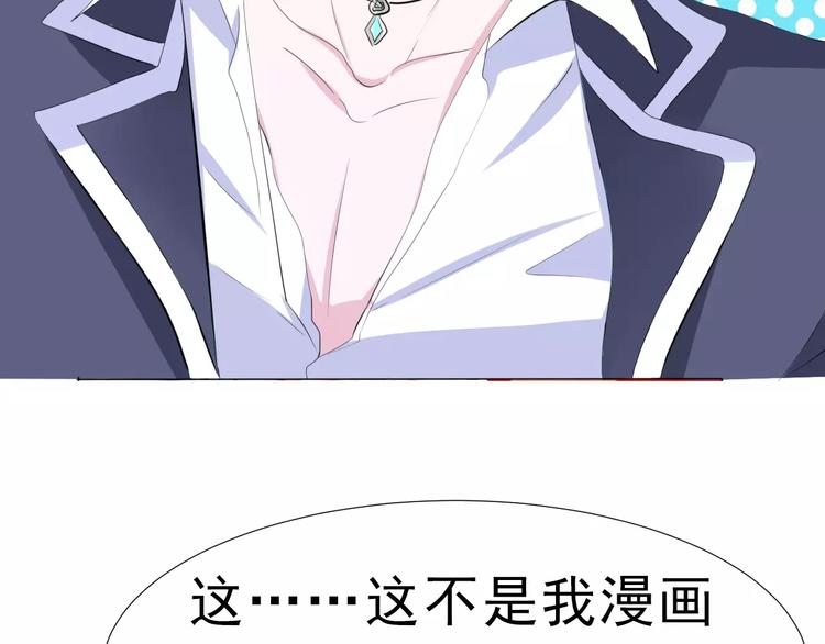 一言不合就吸血韩漫全集-第2话 骚动无删减无遮挡章节图片 