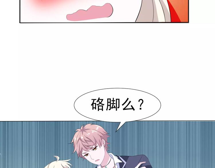 一言不合就吸血韩漫全集-第2话 骚动无删减无遮挡章节图片 