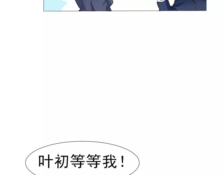 一言不合就吸血韩漫全集-第2话 骚动无删减无遮挡章节图片 