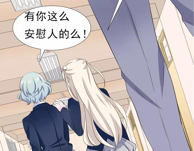 一言不合就吸血韩漫全集-第2话 骚动无删减无遮挡章节图片 