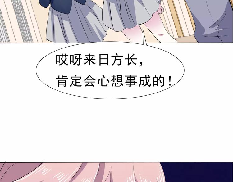 一言不合就吸血韩漫全集-第2话 骚动无删减无遮挡章节图片 