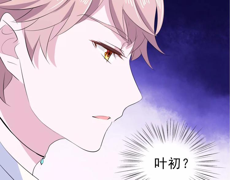 一言不合就吸血韩漫全集-第2话 骚动无删减无遮挡章节图片 