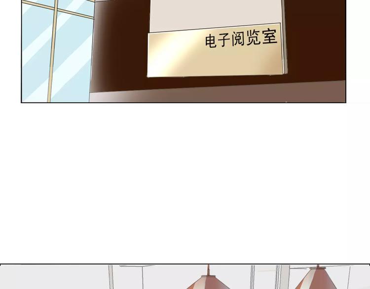 一言不合就吸血韩漫全集-第2话 骚动无删减无遮挡章节图片 