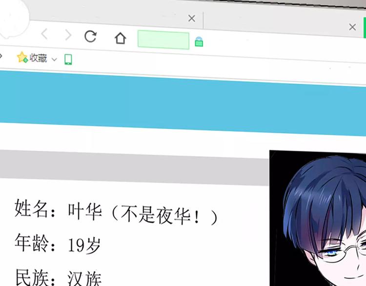 一言不合就吸血韩漫全集-第2话 骚动无删减无遮挡章节图片 