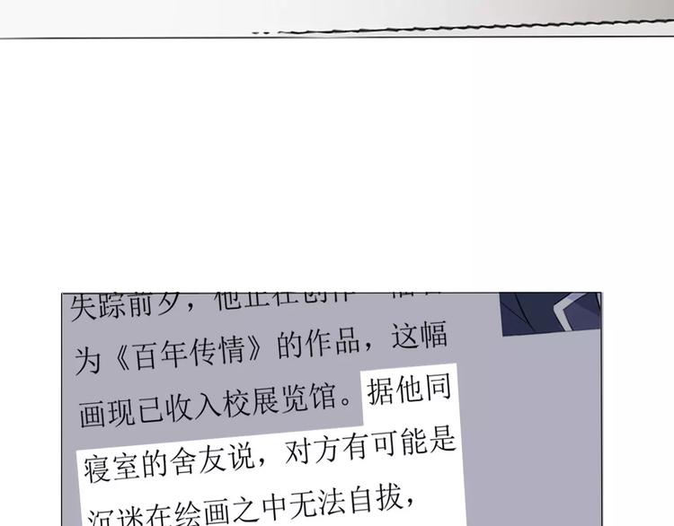 一言不合就吸血韩漫全集-第2话 骚动无删减无遮挡章节图片 