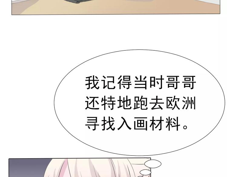 一言不合就吸血韩漫全集-第2话 骚动无删减无遮挡章节图片 