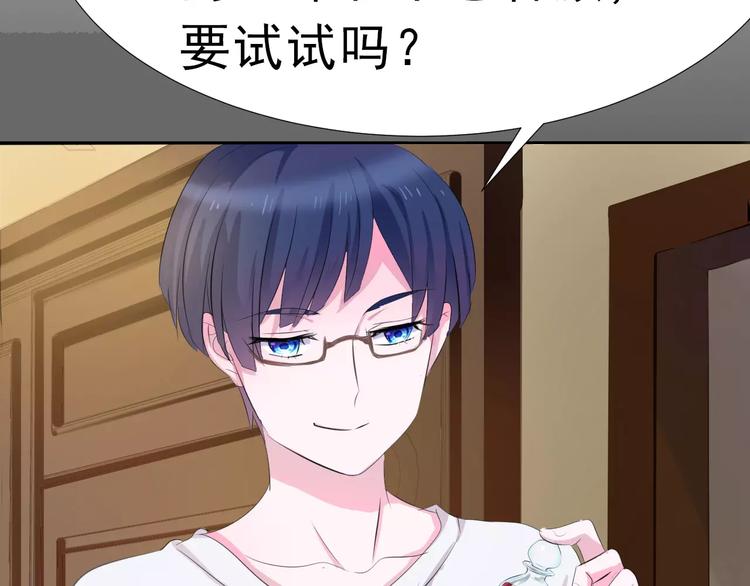 一言不合就吸血韩漫全集-第2话 骚动无删减无遮挡章节图片 