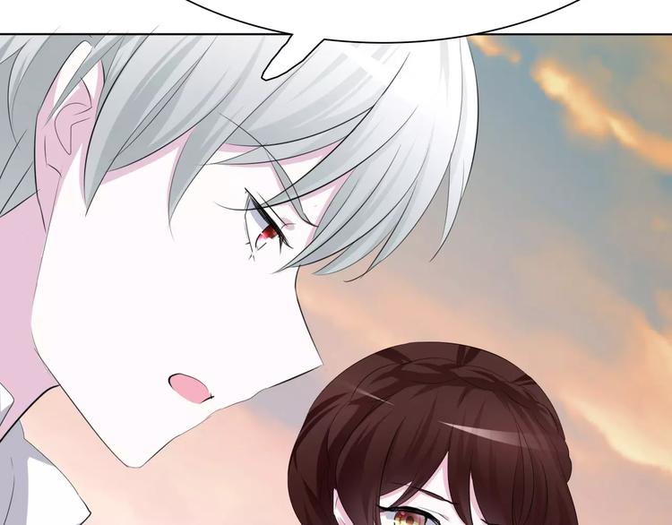 一言不合就吸血韩漫全集-第11话  你的心，爱上了她无删减无遮挡章节图片 