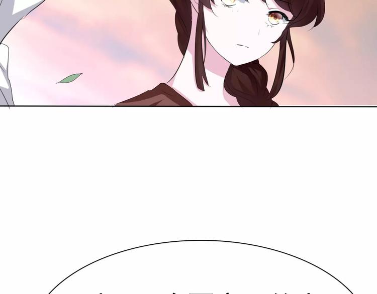 一言不合就吸血韩漫全集-第11话  你的心，爱上了她无删减无遮挡章节图片 