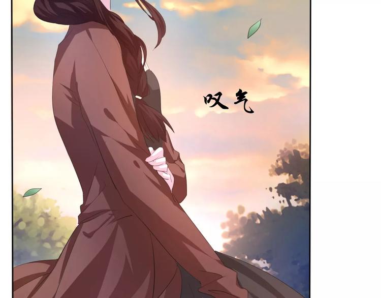 一言不合就吸血韩漫全集-第11话  你的心，爱上了她无删减无遮挡章节图片 