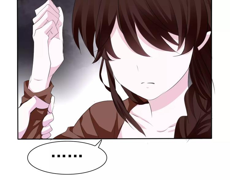 一言不合就吸血韩漫全集-第11话  你的心，爱上了她无删减无遮挡章节图片 