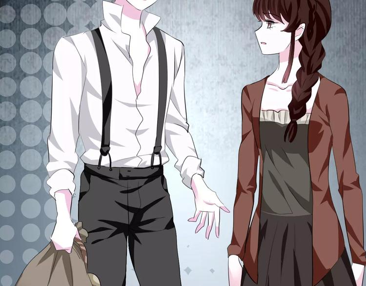 一言不合就吸血韩漫全集-第11话  你的心，爱上了她无删减无遮挡章节图片 