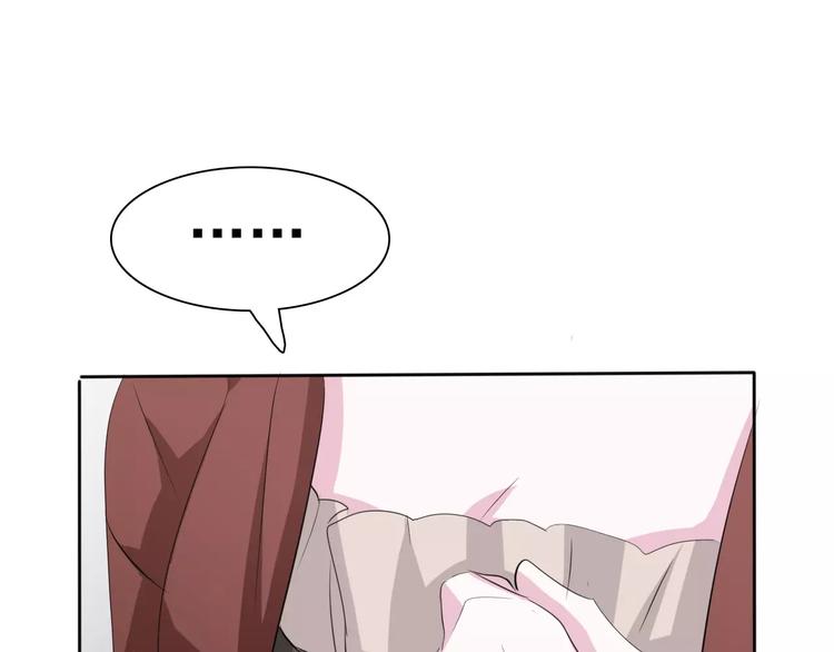 一言不合就吸血韩漫全集-第11话  你的心，爱上了她无删减无遮挡章节图片 