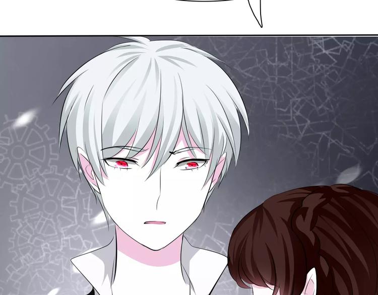 一言不合就吸血韩漫全集-第11话  你的心，爱上了她无删减无遮挡章节图片 