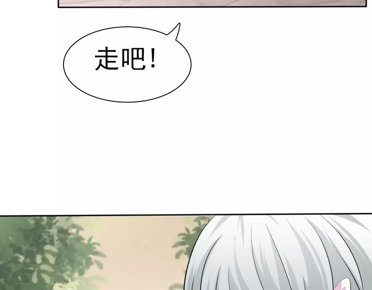 一言不合就吸血韩漫全集-第11话  你的心，爱上了她无删减无遮挡章节图片 