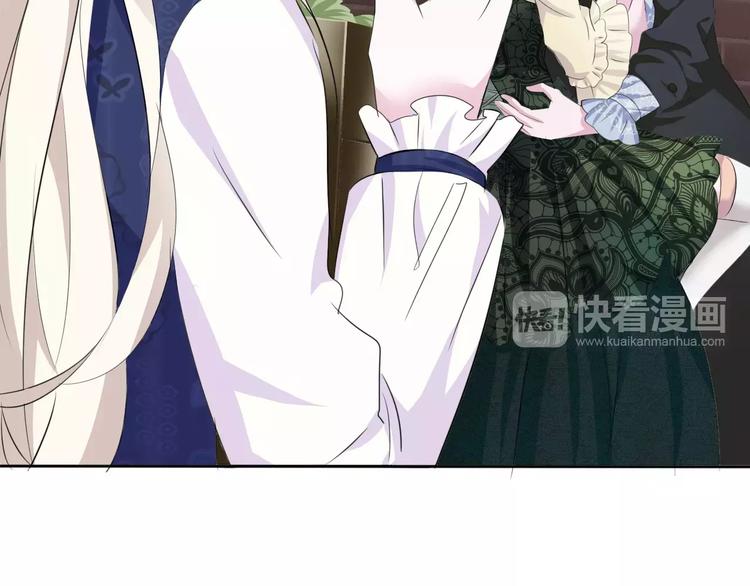 一言不合就吸血韩漫全集-第11话  你的心，爱上了她无删减无遮挡章节图片 