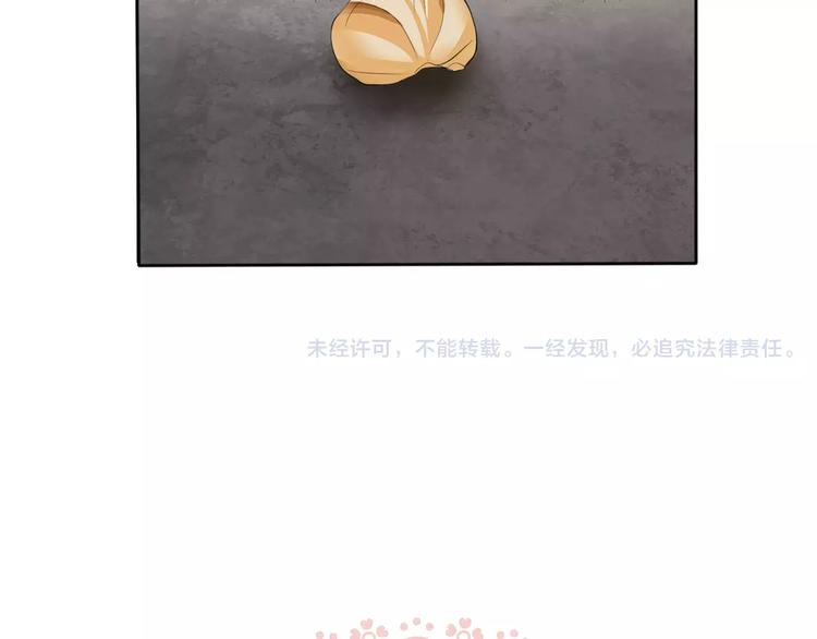 一言不合就吸血韩漫全集-第11话  你的心，爱上了她无删减无遮挡章节图片 