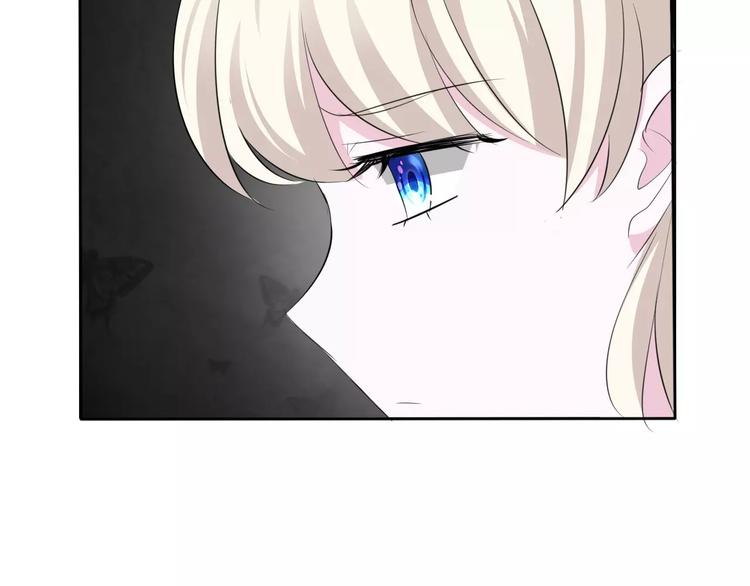 一言不合就吸血韩漫全集-第11话  你的心，爱上了她无删减无遮挡章节图片 