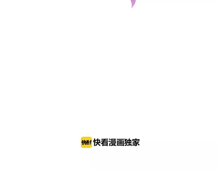 一言不合就吸血韩漫全集-第11话  你的心，爱上了她无删减无遮挡章节图片 