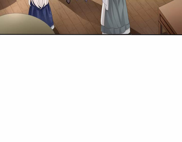 一言不合就吸血韩漫全集-第11话  你的心，爱上了她无删减无遮挡章节图片 