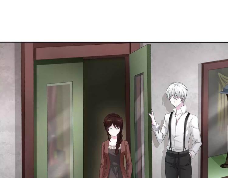 一言不合就吸血韩漫全集-第11话  你的心，爱上了她无删减无遮挡章节图片 