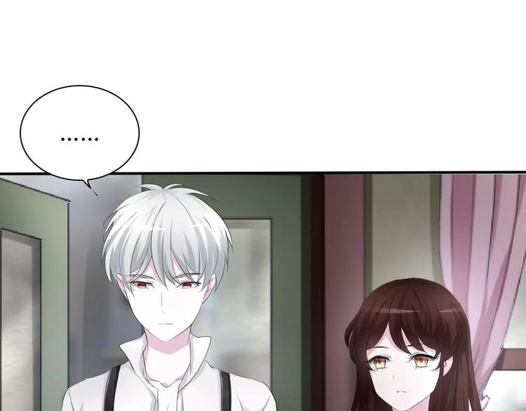 一言不合就吸血韩漫全集-第11话  你的心，爱上了她无删减无遮挡章节图片 