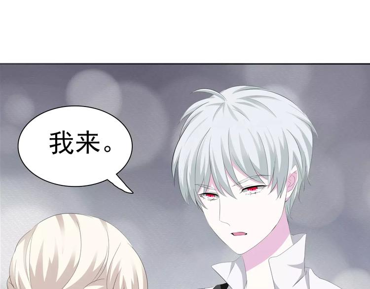 一言不合就吸血韩漫全集-第11话  你的心，爱上了她无删减无遮挡章节图片 