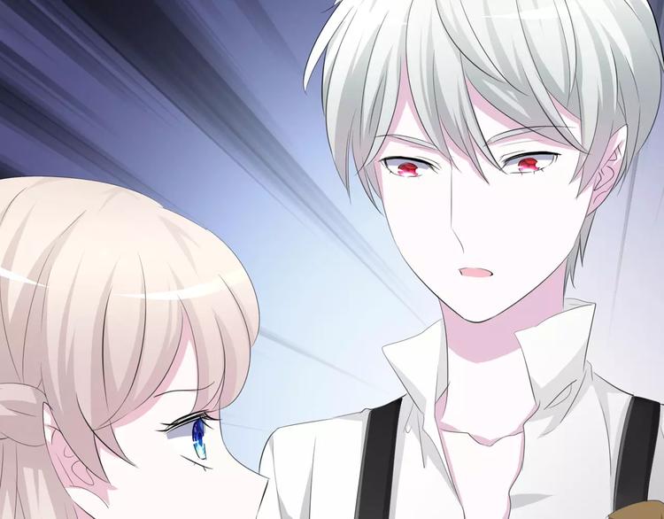一言不合就吸血韩漫全集-第11话  你的心，爱上了她无删减无遮挡章节图片 