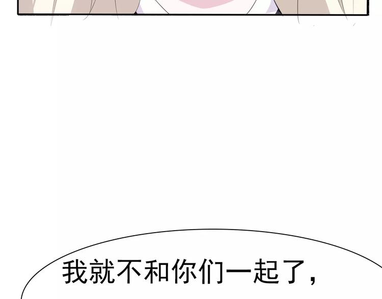 一言不合就吸血韩漫全集-第11话  你的心，爱上了她无删减无遮挡章节图片 