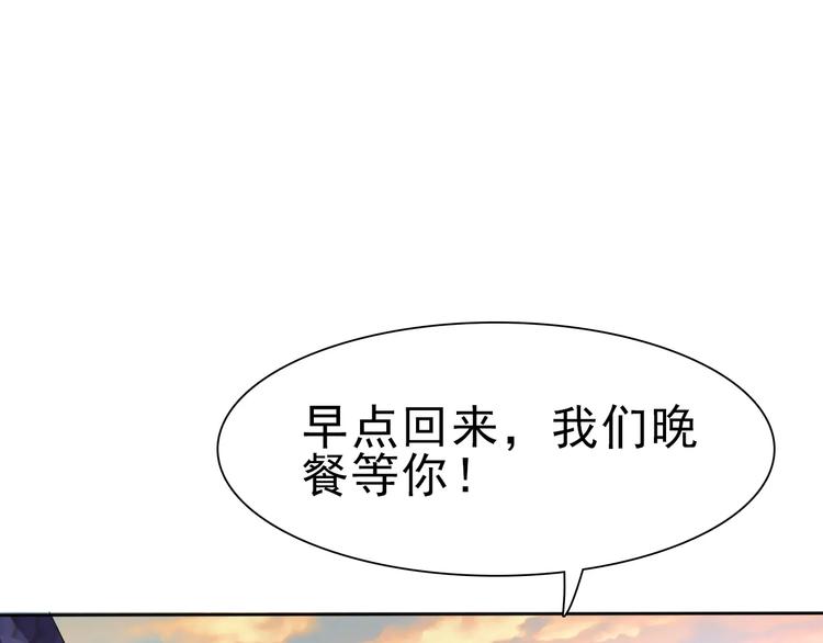 一言不合就吸血韩漫全集-第11话  你的心，爱上了她无删减无遮挡章节图片 