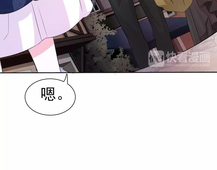 一言不合就吸血韩漫全集-第11话  你的心，爱上了她无删减无遮挡章节图片 