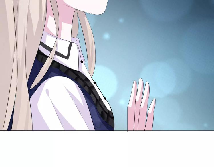 一言不合就吸血韩漫全集-第11话  你的心，爱上了她无删减无遮挡章节图片 