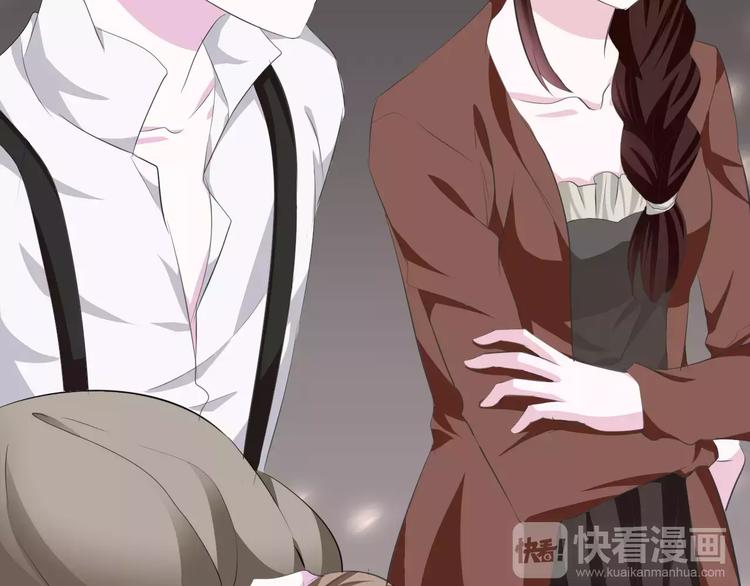 一言不合就吸血韩漫全集-第11话  你的心，爱上了她无删减无遮挡章节图片 