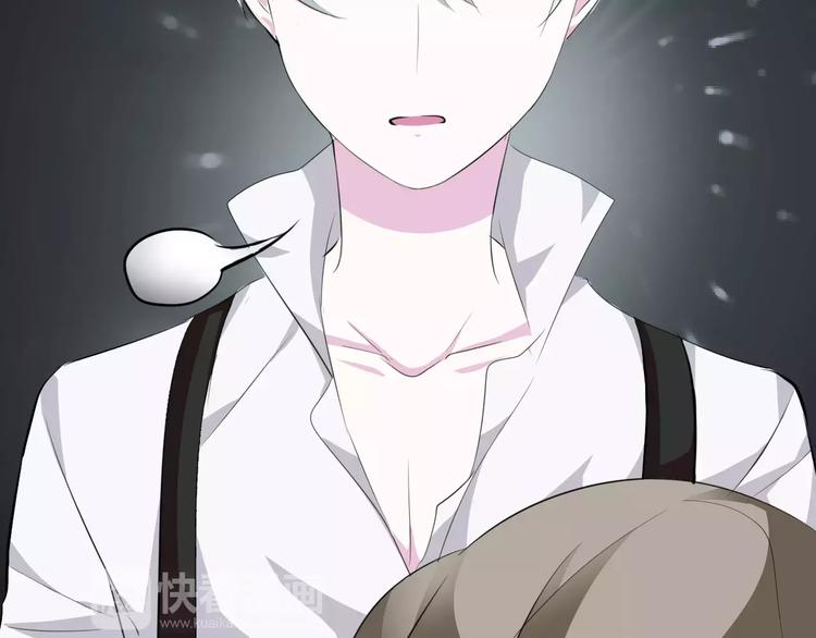 一言不合就吸血韩漫全集-第11话  你的心，爱上了她无删减无遮挡章节图片 