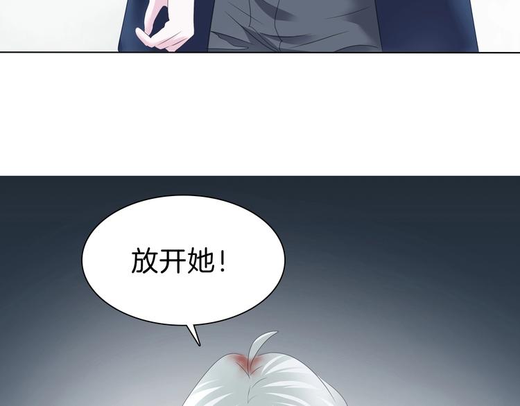 一言不合就吸血韩漫全集-第98话  被夺和转机无删减无遮挡章节图片 